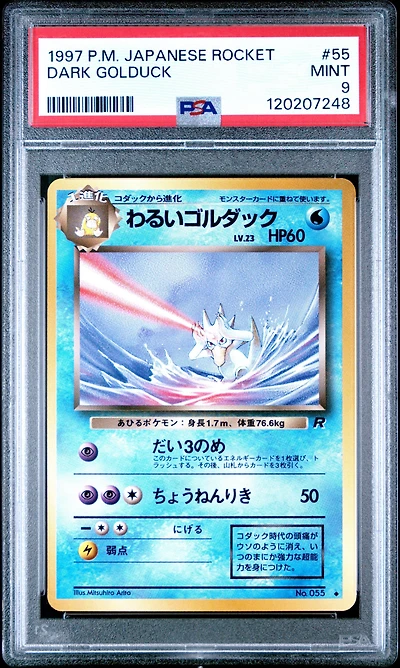 1997 Pokemon Japanese Rocket 55 Dark Golduck PSA 9