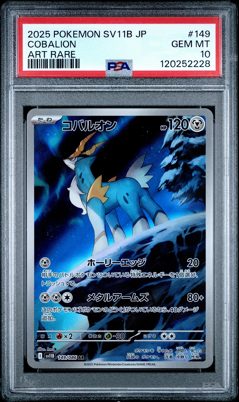 2025 Pokemon Japanese Sv11b-black Bolt 149 Cobalion Art Rare PSA 10