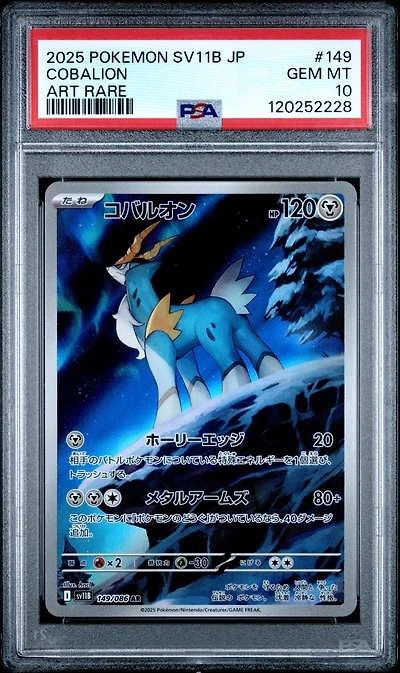 2025 Pokemon Japanese Sv11b-black Bolt 149 Cobalion Art Rare PSA 10