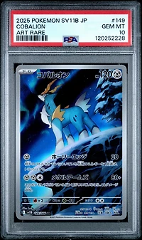 2025 Pokemon Japanese Sv11b-black Bolt 149 Cobalion Art Rare PSA 10