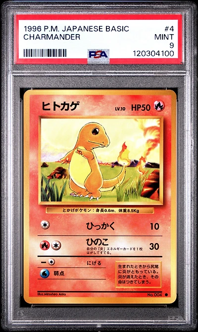 1996 Pokemon Japanese Basic 4 Charmander PSA 9