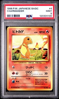 1996 Pokemon Japanese Basic 4 Charmander PSA 9