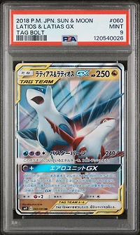 2018 Pokemon Japanese Sun & Moon Tag Bolt 060 Latias & Latios Gx PSA