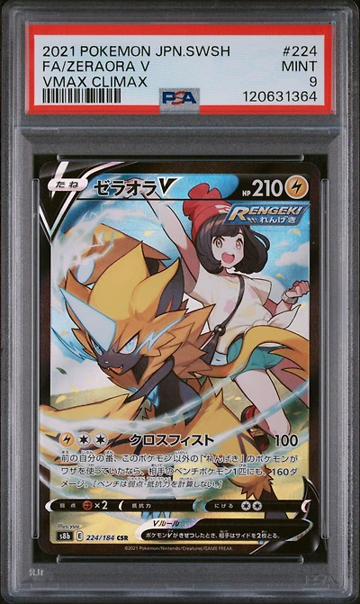 2021 Pokemon Japanese Sword & Shield Vmax Climax 224 Full Art/zeraora V PSA
