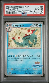 2025 Pokemon Japanese Sv-p Promo 241 Feraligatr Illustration Contest 2024 PSA 10