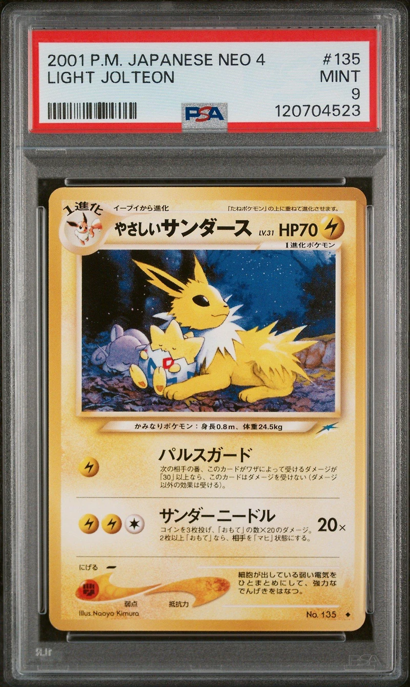 2001 Pokemon Japanese Neo 4 135 Light Jolteon PSA