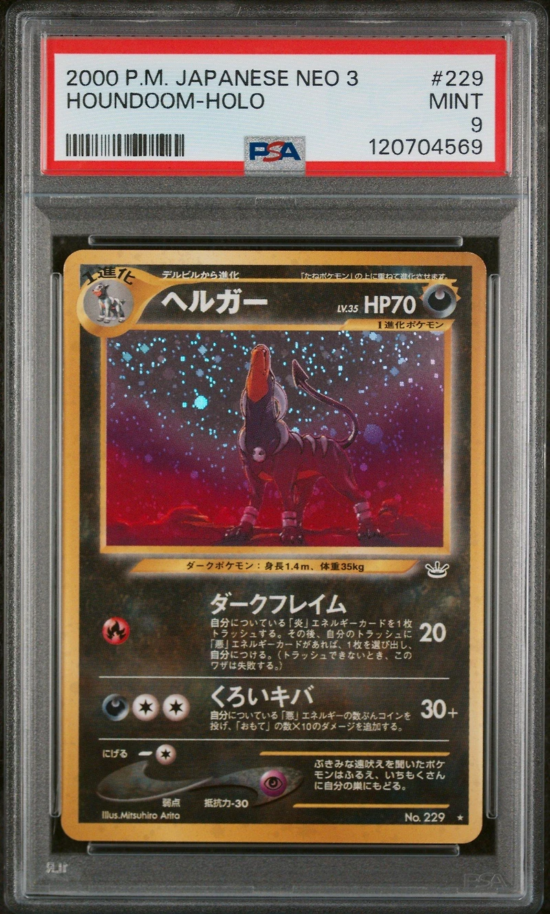 2000 Pokemon Japanese Neo 3 229 Houndoom-holo PSA