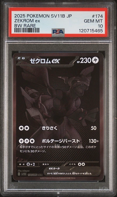 2025 Pokemon Japanese Sv11b-black Bolt 174 Zekrom Ex Bw Rare PSA