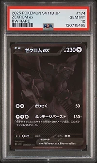 2025 Pokemon Japanese Sv11b-black Bolt 174 Zekrom Ex Bw Rare PSA