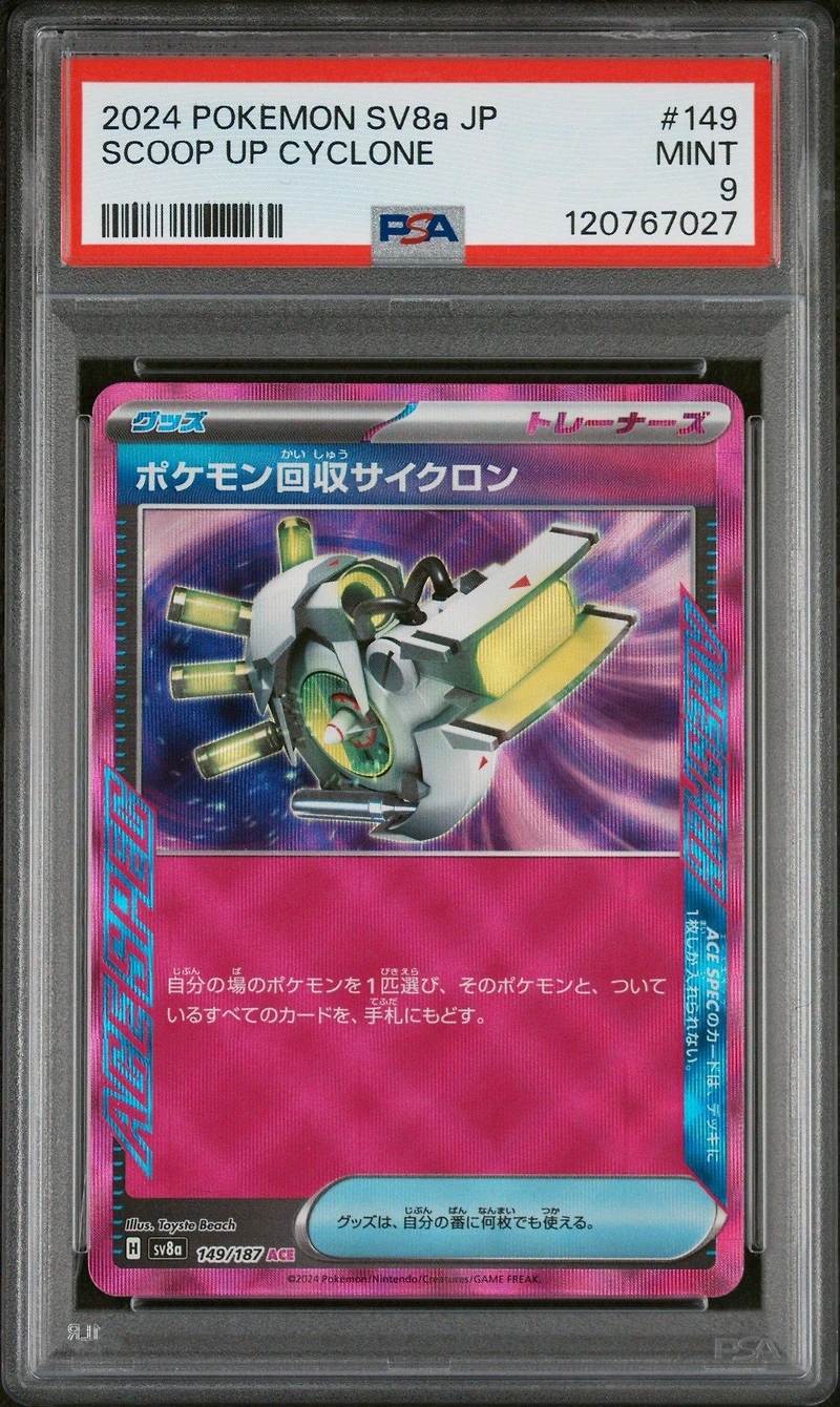 2024 Pokemon Japanese Sv8a-terastal Fest Ex 149 Scoop Up Cyclone PSA 9