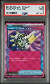 2024 Pokemon Japanese Sv8a-terastal Fest Ex 149 Scoop Up Cyclone PSA 9
