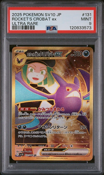 2025 Pokemon Japanese Sv10-glory Of Team Rocket 131 Team Rocket's Crobat Ex Ultra Rare PSA 9
