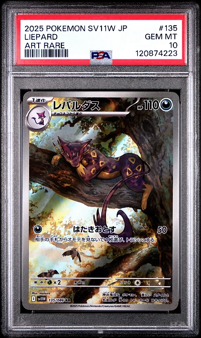 2025 Pokemon Japanese Sv11w-white Flare 135 Liepard Art Rare PSA 10