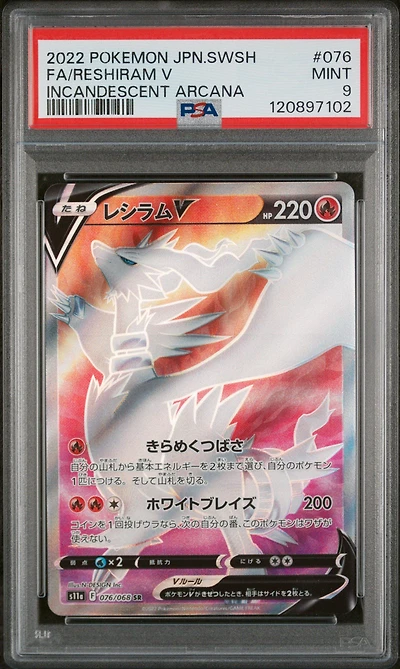 2022 Pokemon Japanese Sword & Shield Incandescent Arcana 076 Full Art/reshiram V PSA