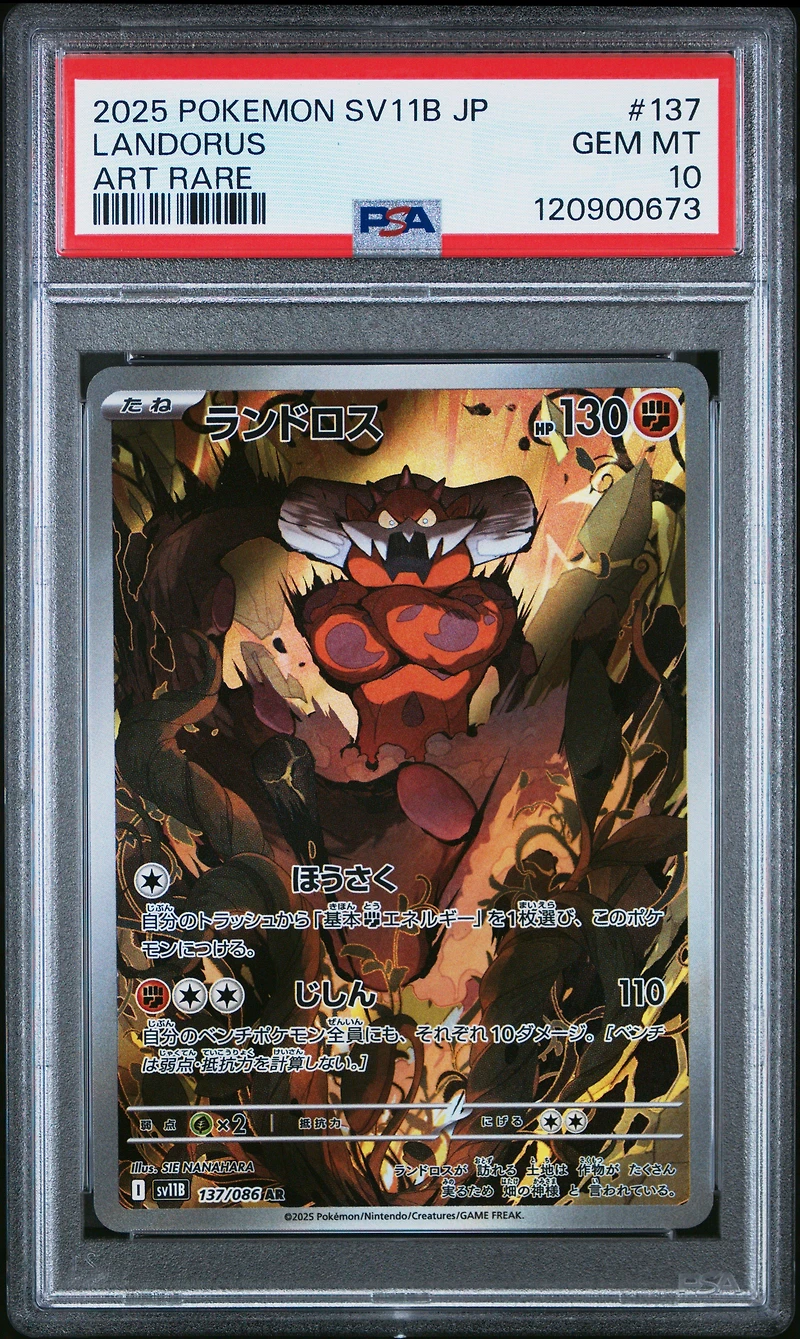 2025 Pokemon Japanese Sv11b-black Bolt 137 Landorus Art Rare PSA 10