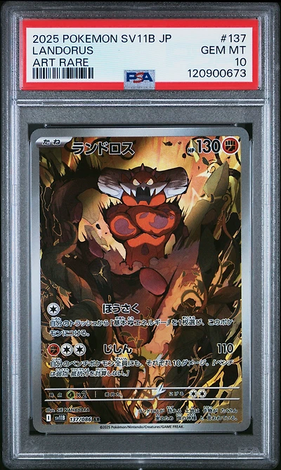 2025 Pokemon Japanese Sv11b-black Bolt 137 Landorus Art Rare PSA 10