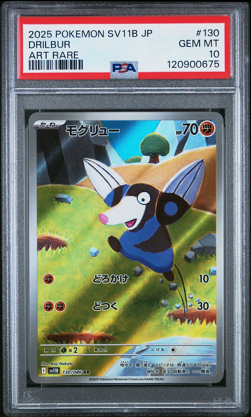 2025 Pokemon Japanese Sv11b-black Bolt 130 Drilbur Art Rare PSA 10