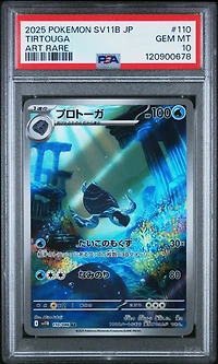 2025 Pokemon Japanese Sv11b-black Bolt 110 Tirtouga Art Rare PSA 10