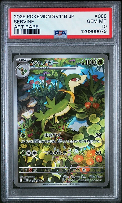 2025 Pokemon Japanese Sv11b-black Bolt 088 Servine Art Rare PSA 10