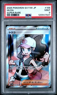 2025 Pokemon Japanese Sv11w-white Flare 166 Hilda Super Rare PSA