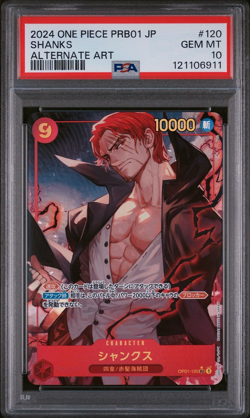 2024 One Piece Japanese Prb01-premium Booster -one Piece Card The Best- 120 Shanks Alternate Art PSA 10