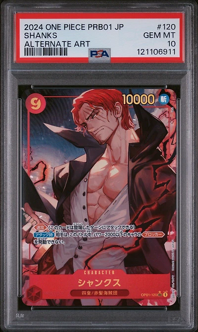 2024 One Piece Japanese Prb01-premium Booster -one Piece Card The Best- 120 Shanks Alternate Art PSA 10