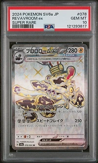 2024 Pokemon Japanese Sv6a-night Wanderer 078 Revavroom Ex Super Rare PSA 10