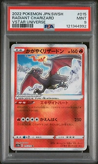 2022 Pokemon Japanese Sword & Shield Vstar Universe 015 Radiant Charizard PSA