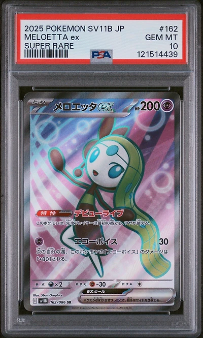 2025 Pokemon Japanese Sv11b-black Bolt 162 Meloetta Ex Super Rare PSA 10