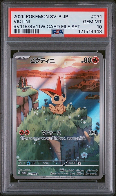 2025 Pokemon Japanese Sv-p Promo 271 Victini Black Bolt/white Flare Card File Set PSA