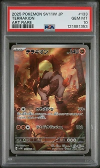 2025 Pokemon Japanese Sv11w-white Flare 133 Terrakion Art Rare PSA 10