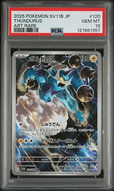 2025 Pokemon Japanese Sv11b-black Bolt 120 Thundurus Art Rare PSA 10