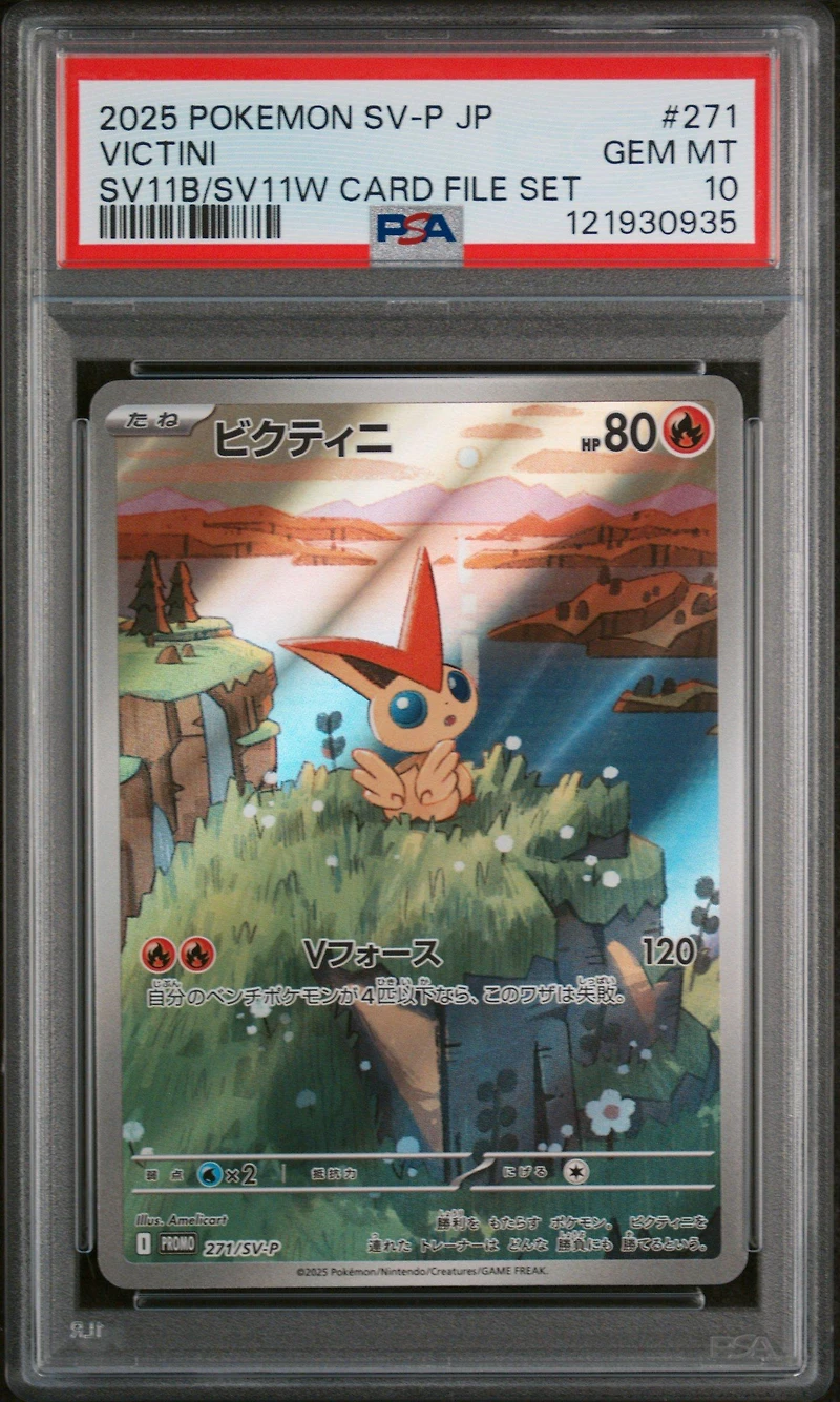 2025 Pokemon Japanese Sv-p Promo 271 Victini Black Bolt/white Flare Card File Set PSA 10
