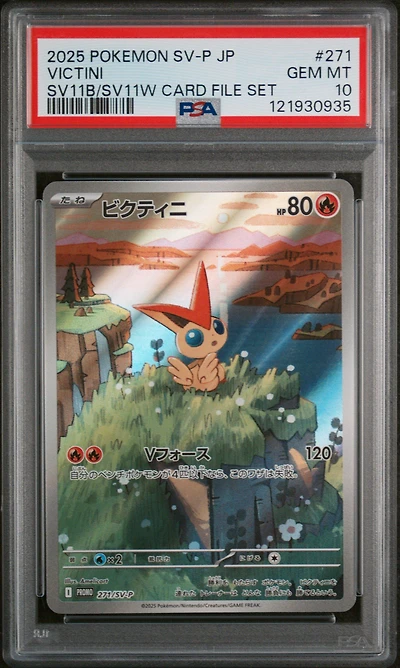 2025 Pokemon Japanese Sv-p Promo 271 Victini Black Bolt/white Flare Card File Set PSA 10