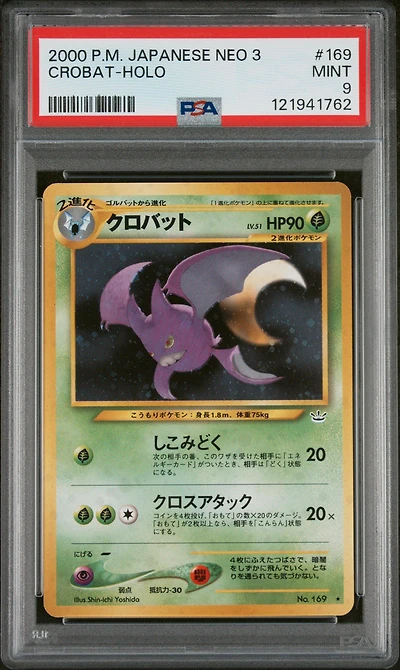 2000 Pokemon Japanese Neo 3 169 Crobat-holo PSA