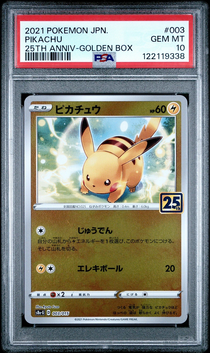 2021 Pokemon Asia 25th Anniversary Promo 003 Pikachu Golden Box-japanese PSA 10