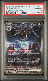 2025 Pokemon Japanese Sv11w-white Flare 171 Hydreigon Ex Special Art Rare PSA 10