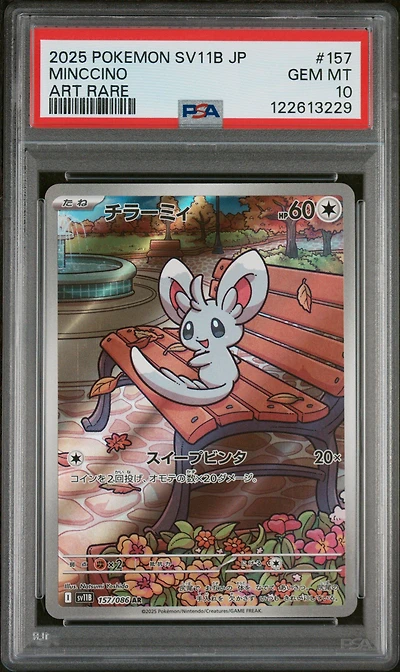 2025 Pokemon Japanese Sv11b-black Bolt 157 Minccino Art Rare PSA 10