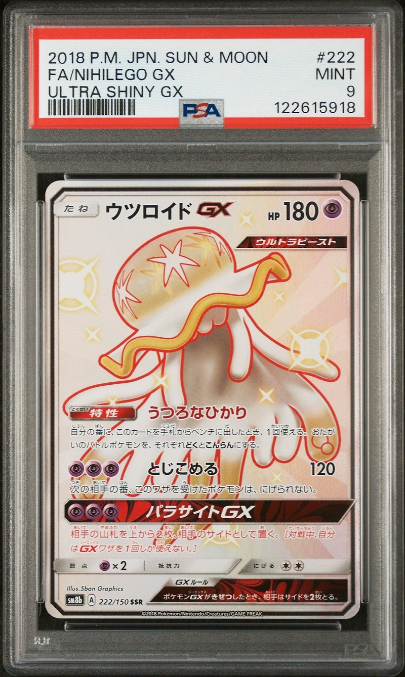 2018 Pokemon Japanese Sun & Moon Ultra Shiny Gx 222 Full Art/nihilego Gx PSA 9