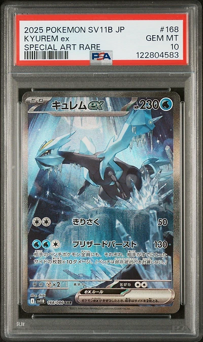 2025 Pokemon Japanese Sv11b-black Bolt 168 Kyurem Ex Special Art Rare PSA