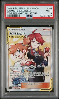 2019 Pokemon Japanese Sun & Moon Tag Team Gx All Stars 191 Full Art/misty & Lorelei PSA