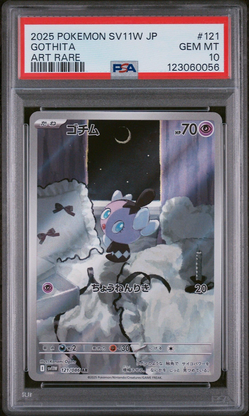 2025 Pokemon Japanese Sv11w-white Flare 121 Gothita Art Rare PSA 10