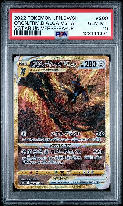 2022 Pokemon Japanese Sword & Shield Vstar Universe 260 Full Art/origin Forme Dialga Vstar Ultra Rare PSA 10