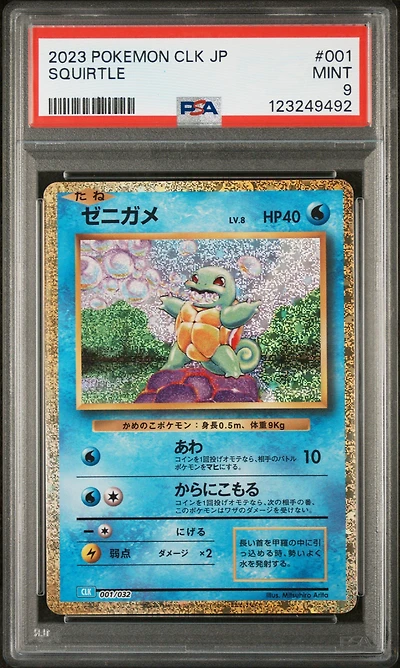 2023 Pokemon Japanese Clk-trading Card Game Classic Blastoise & Suicune Ex Deck 001 Squirtle PSA 9