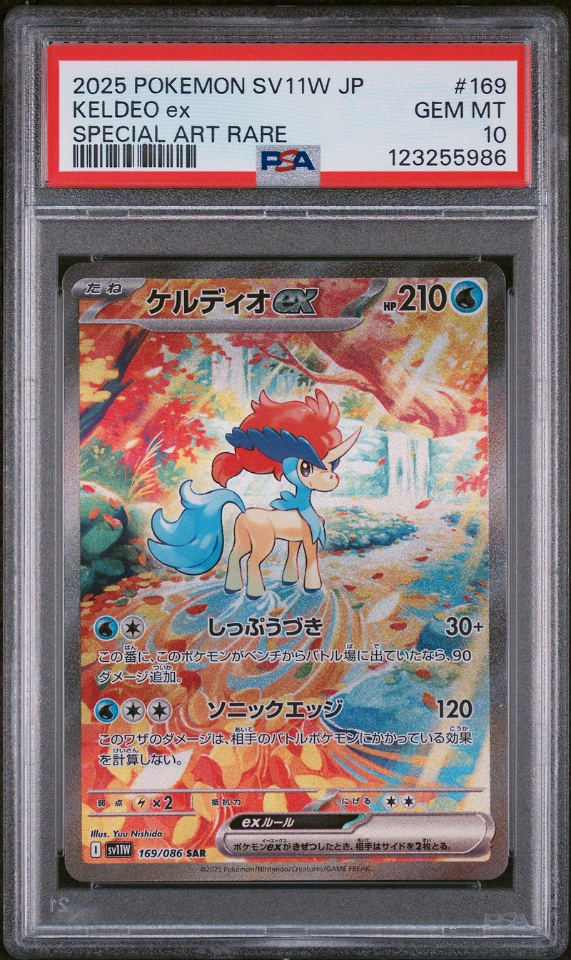 2025 Pokemon Japanese Sv11w-white Flare 169 Keldeo Ex Special Art Rare PSA 10