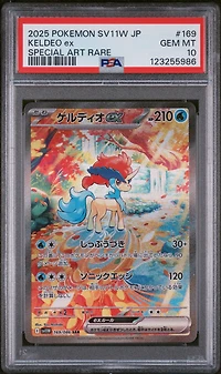 2025 Pokemon Japanese Sv11w-white Flare 169 Keldeo Ex Special Art Rare PSA 10