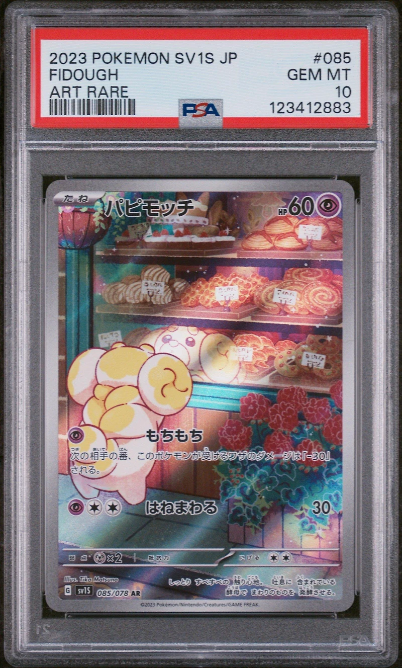 2023 Pokemon Japanese Sv1s-scarlet Ex 085 Fidough Art Rare PSA 10