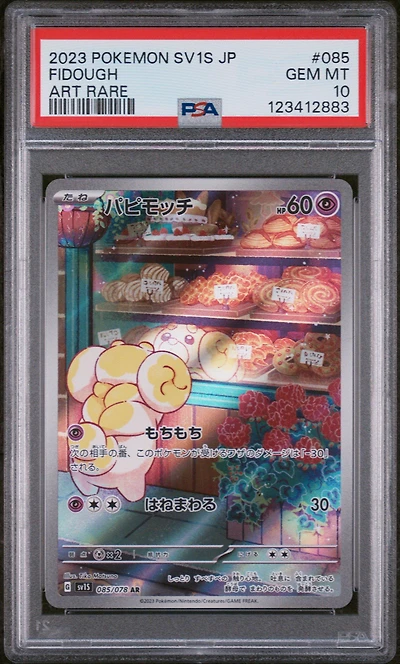 2023 Pokemon Japanese Sv1s-scarlet Ex 085 Fidough Art Rare PSA 10