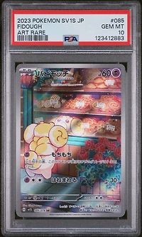 2023 Pokemon Japanese Sv1s-scarlet Ex 085 Fidough Art Rare PSA 10