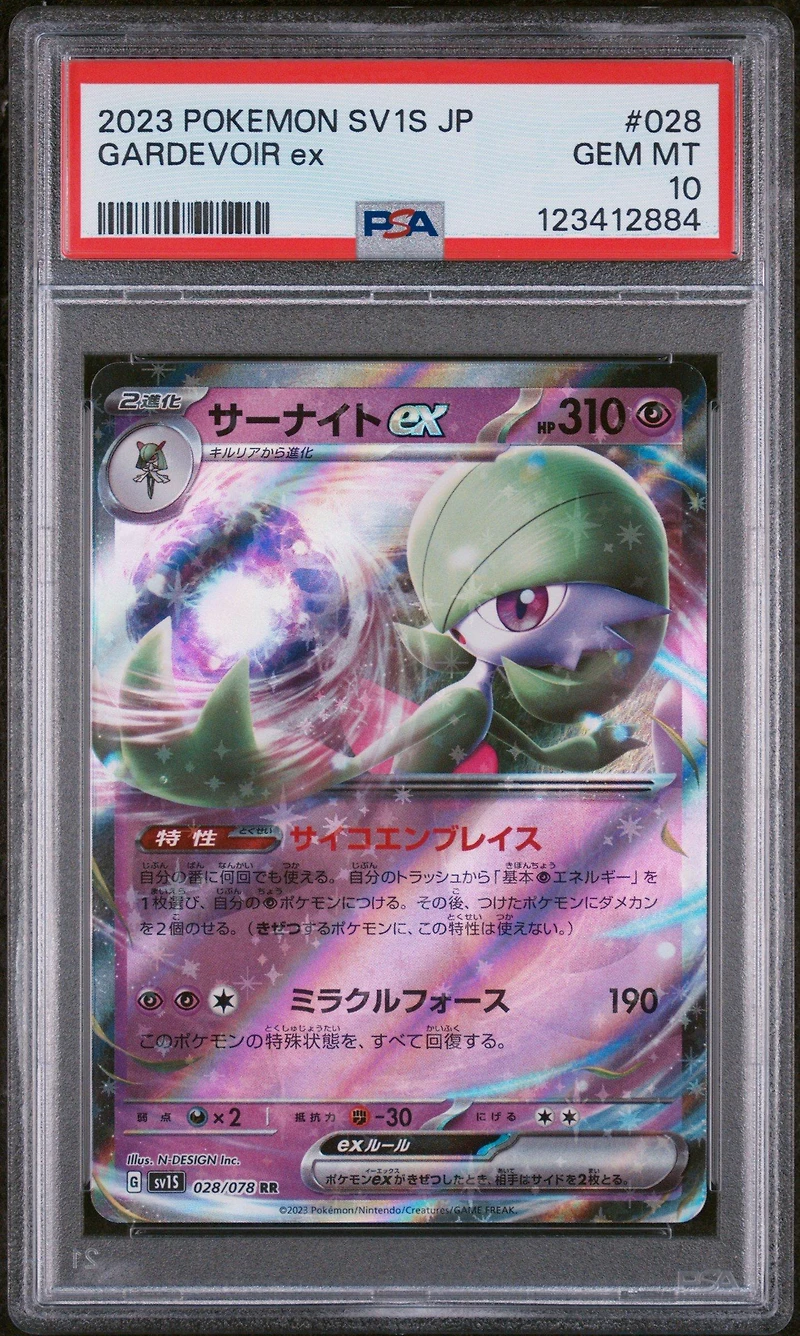 2023 Pokemon Japanese Sv1s-scarlet Ex Gardevoir Ex PSA 10
